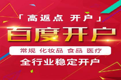 实战经验：某电商巨头的信息流广告投放技巧
